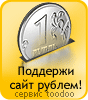 Пожертвовать spn-rps.ru