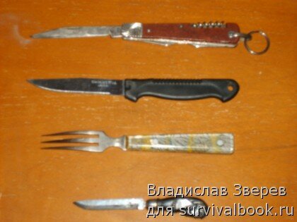 Заготовки для остроги и гарпунов.