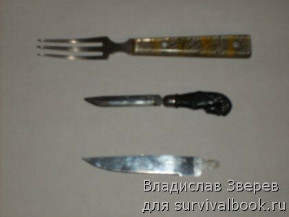 Заготовки для остроги и гарпунов.